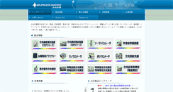 Desktop Screenshot of bunkoukeiki.co.jp