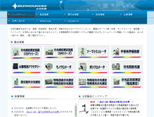 Tablet Screenshot of bunkoukeiki.co.jp